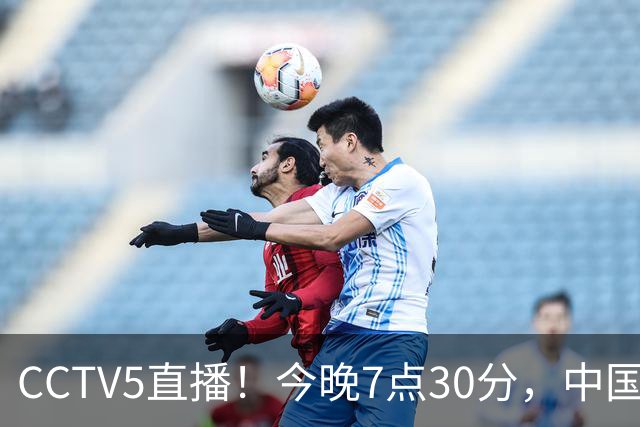 CCTV5直播！今晚7点30分，中国女篮VS尼日利亚女篮，宫鲁鸣将拍板12人名单！